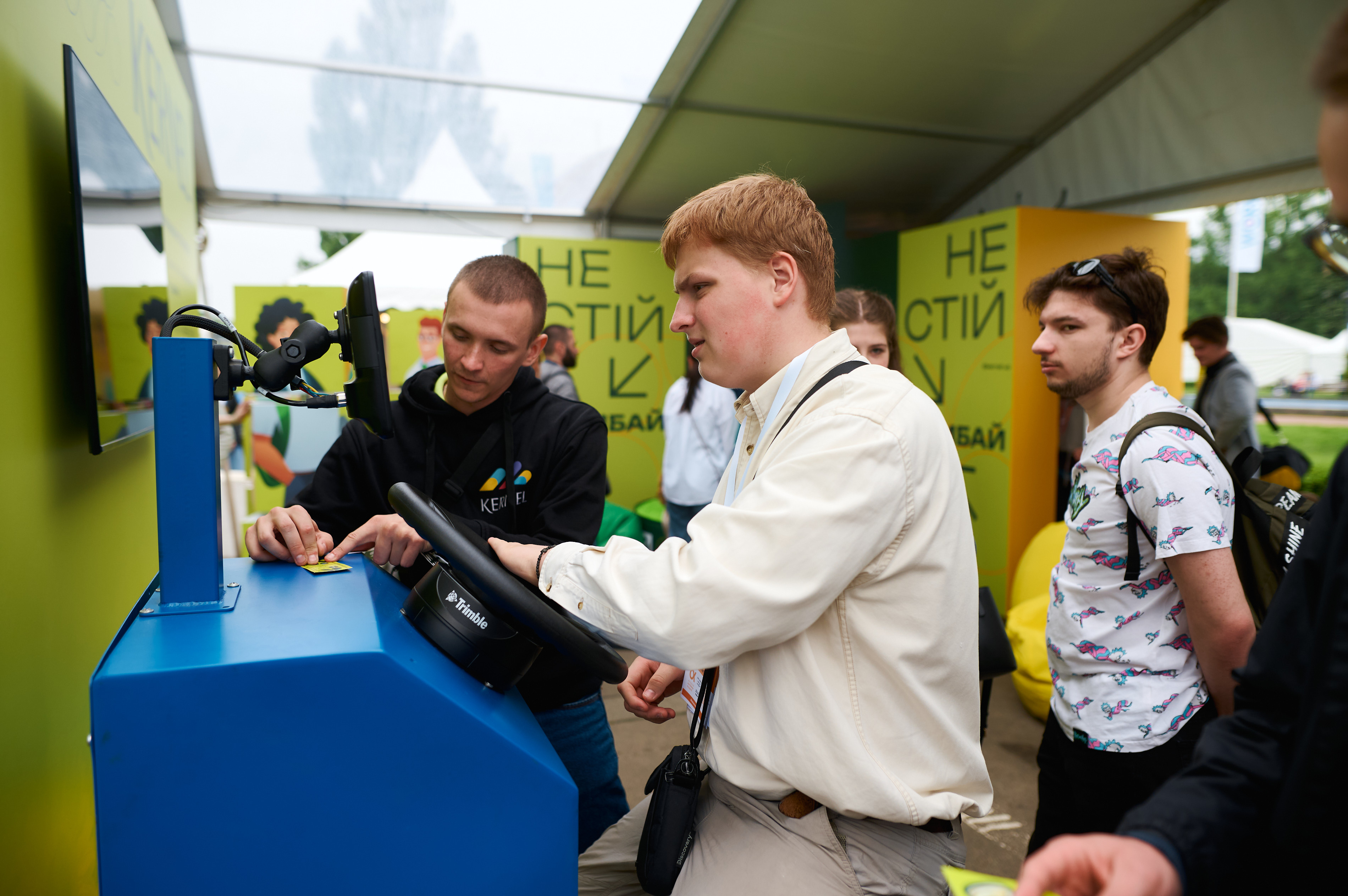 Аудиторія на Фестивалі кар'єри