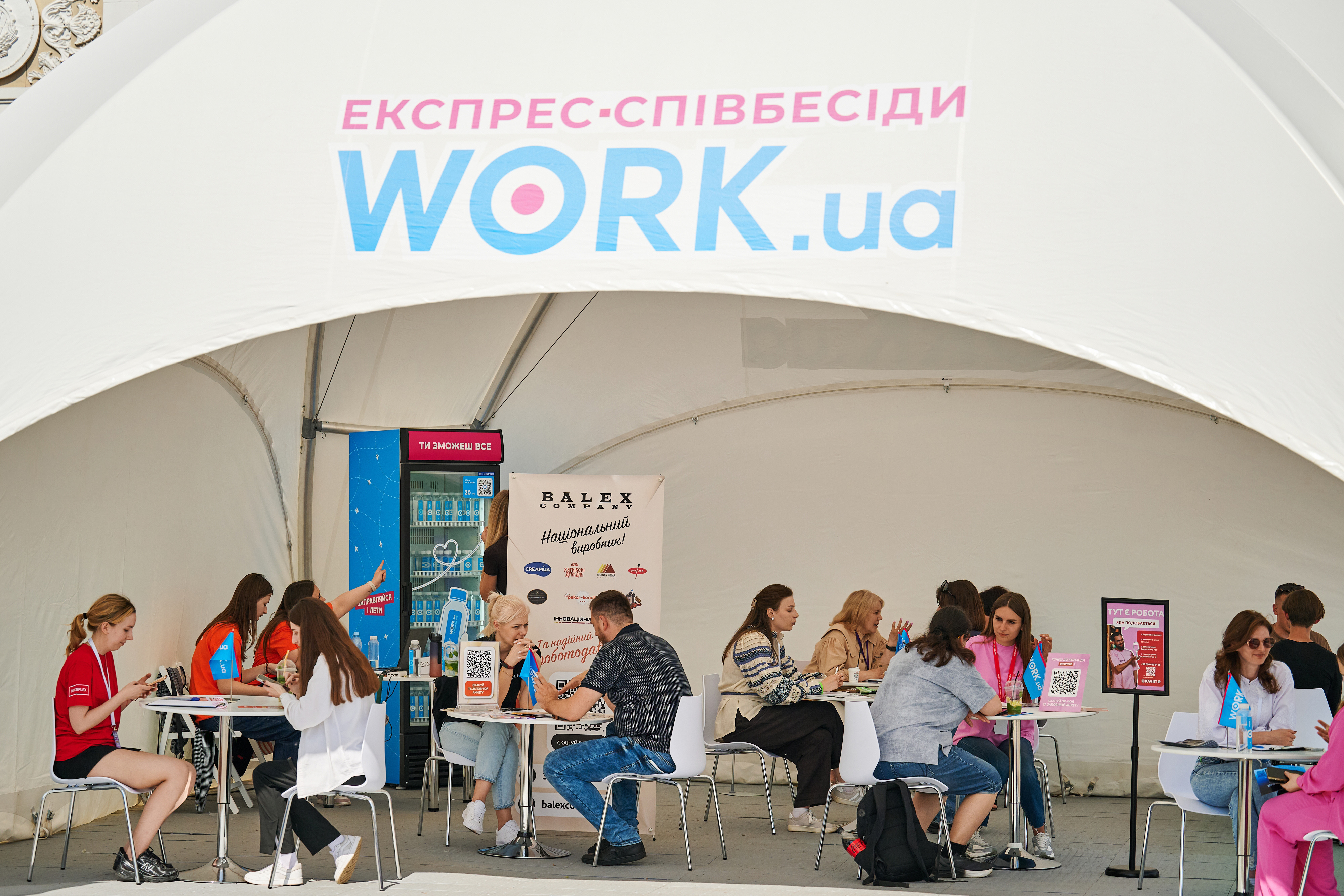 Фестиваль кар'єри